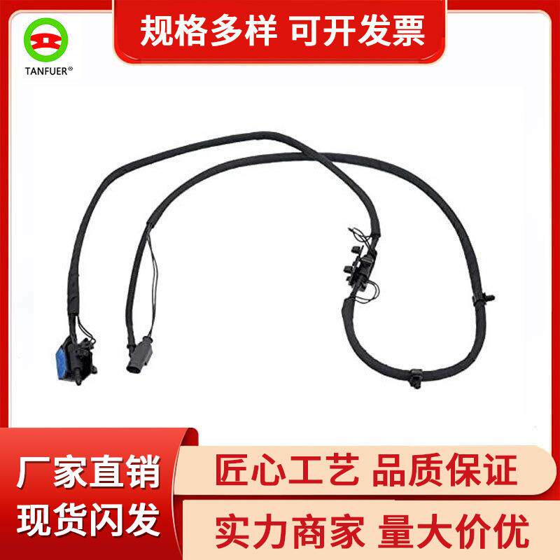 工厂汽车配件机盖喷水嘴 适用于宝马 X1 F48 现货61662708097
