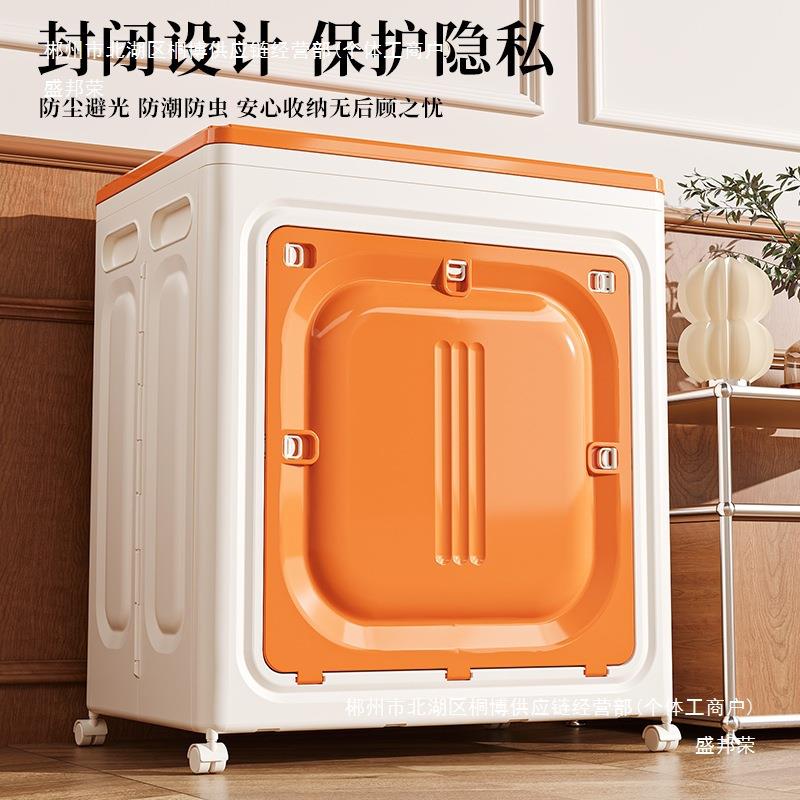收纳箱衣服大容量翻盖衣物被子换季整理特大号家用储物柜