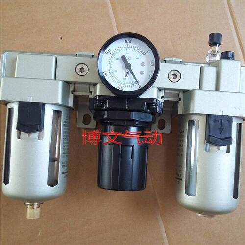 气源处理器三联组合AF3000-03+AR3000 AL3000-03 AC3000-3