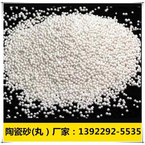 陶瓷砂陶瓷喷丸B20B30B40马达机壳及内壁喷砂表面强化