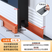 密封条橱柜衣柜门缝防撞防尘减震平推门磁条缓冲防虫隔音缝隙磁吸