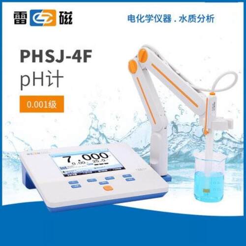 上海雷磁PHSJ-4F型标配套装pH计酸度计实验室工业用