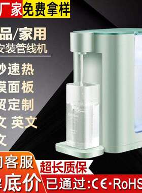 即热式饮水机便携式3秒即热口袋饮水机冲奶调温速热式茶吧管线机