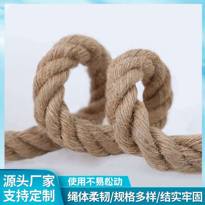 粗麻绳绳子手工编织复古捆绑黄麻绳  手工DIY材料复古风装饰吊顶,居家布艺,绳子,淘宝优惠券,粉丝福利购,淘宝优惠卷