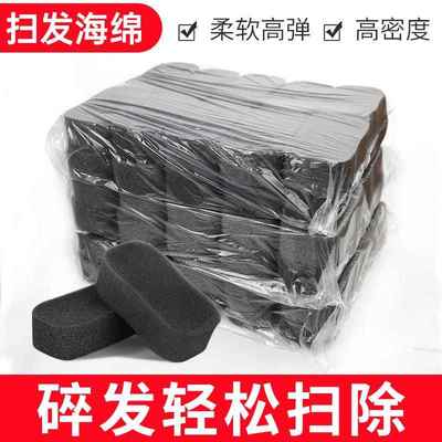 扫发海绵理发店清理海绵擦洗碗用品剃头洗车剪发工具海绵块儿童