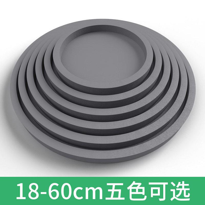 彷水泥花盆托盘圆形接水座花托防水垫家用阳台多肉个性简约北欧风