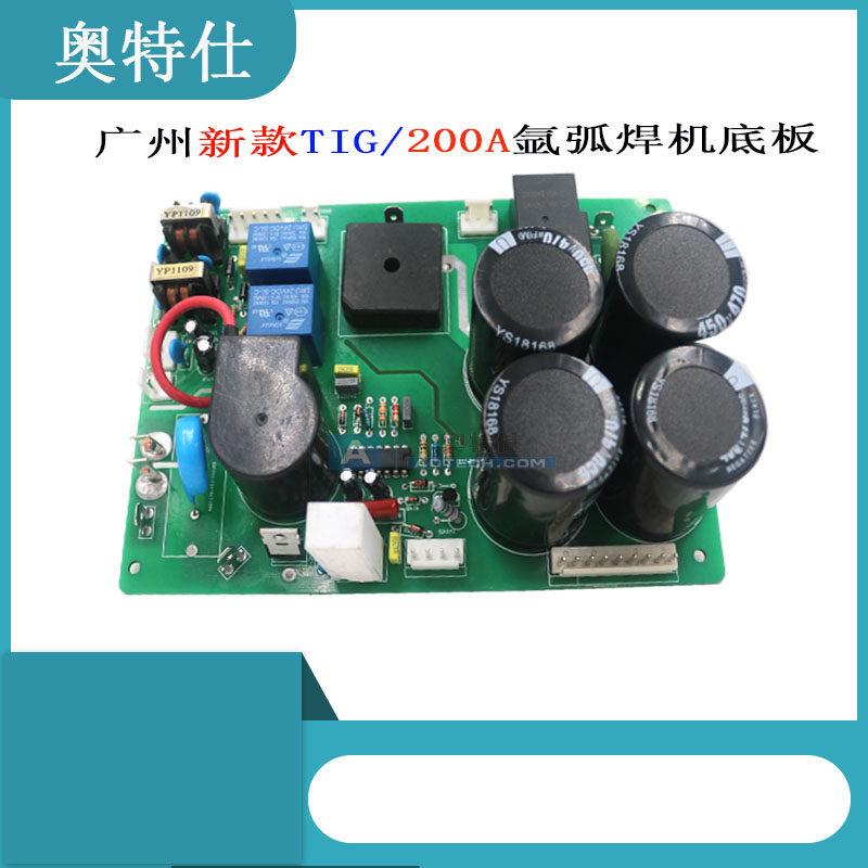 广州 峰火新款 TIG200A 氩弧焊 手工焊 两用逆变焊机 焊机底板