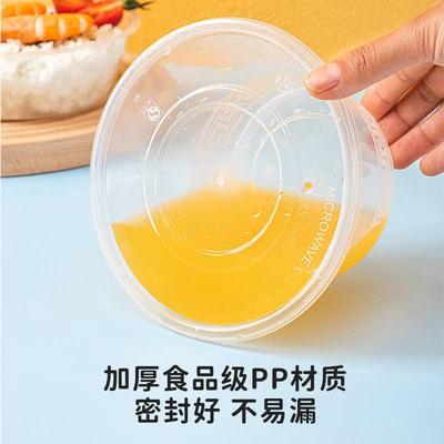 1500ml打包盒一次性餐盒双层圆形快餐盒圆碗外卖打包盒一次性饭盒