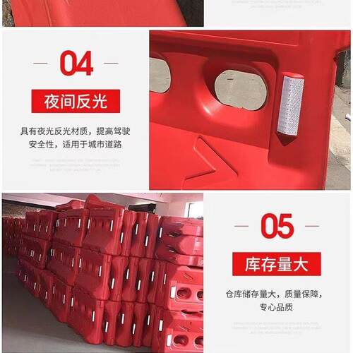 浙江吹塑滚塑可注水三孔水马 滚塑隔离墩 施工道路塑料围栏挡板