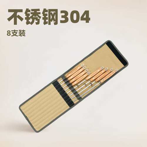 柯曼K480户外露营烧烤收纳袋8根木柄304不锈钢烧烤叉扁签烧烤签