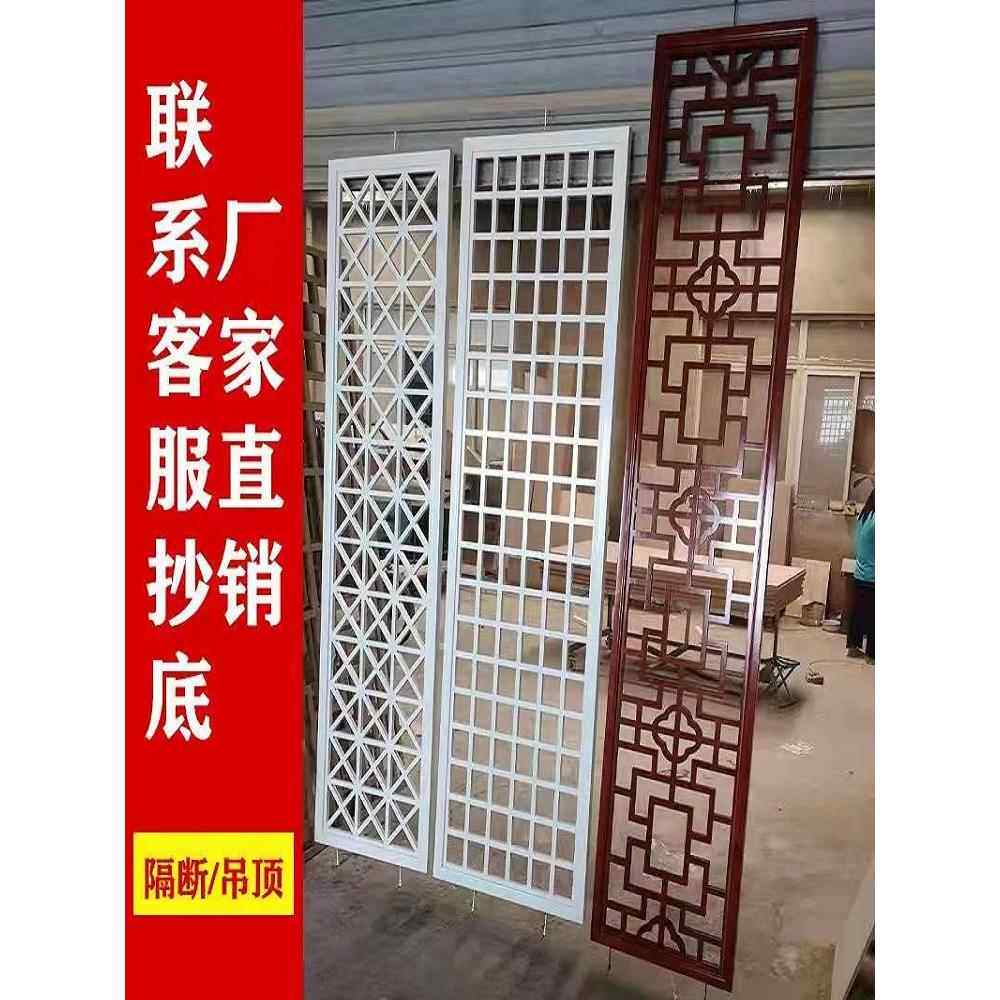 欧式屏风隔断镂空雕花板中式客厅实木花格玄关背景墙吊顶简约现代