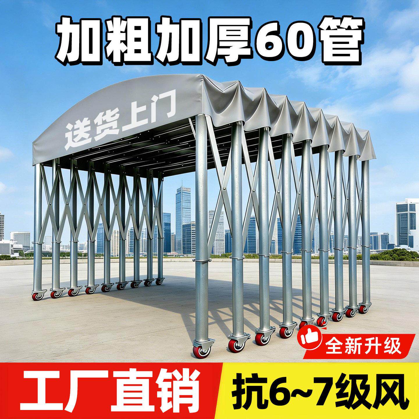 移动推拉雨棚户外大型仓库伸缩帐篷烧烤夜宵停车位排档移动遮阳棚