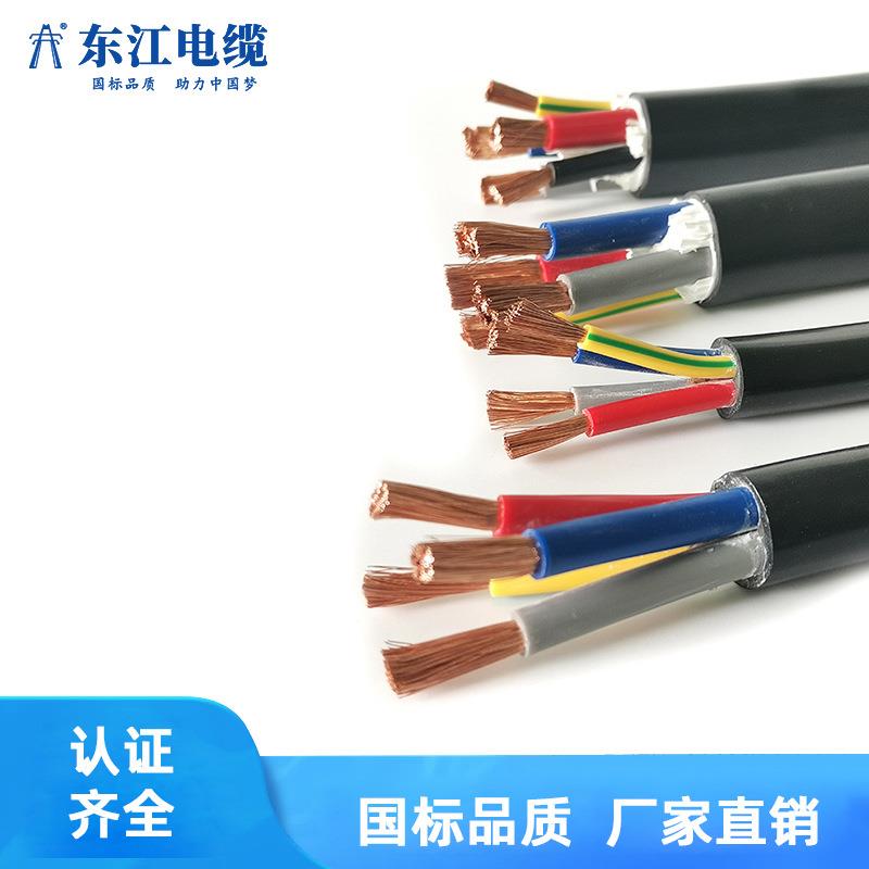 国标无氧铜RVV5芯0.7511.52.546平方电缆护套线信号控制电缆