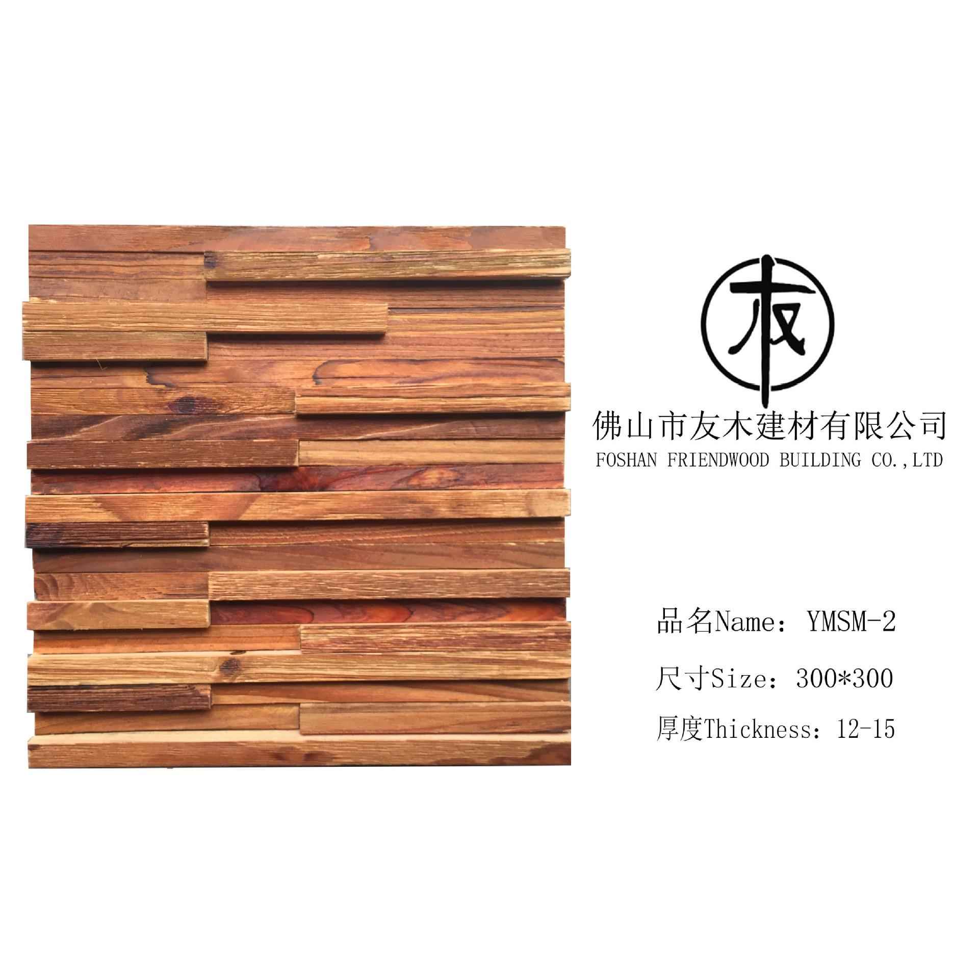 实木马赛克背景墙立体细长条木块拼接酒店民宿餐厅玄关吧台装饰