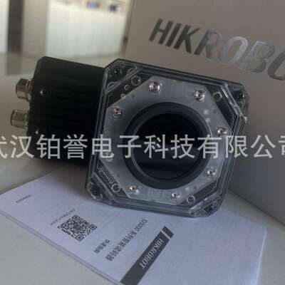 HIKROBOT 海康工业固定式读码器扫码器MV-ID5050M-16S-WBN现货出