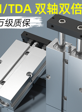 小型双杆双轴气缸大全TN10/16/20x10/15/20/25/40-50/75/100/15