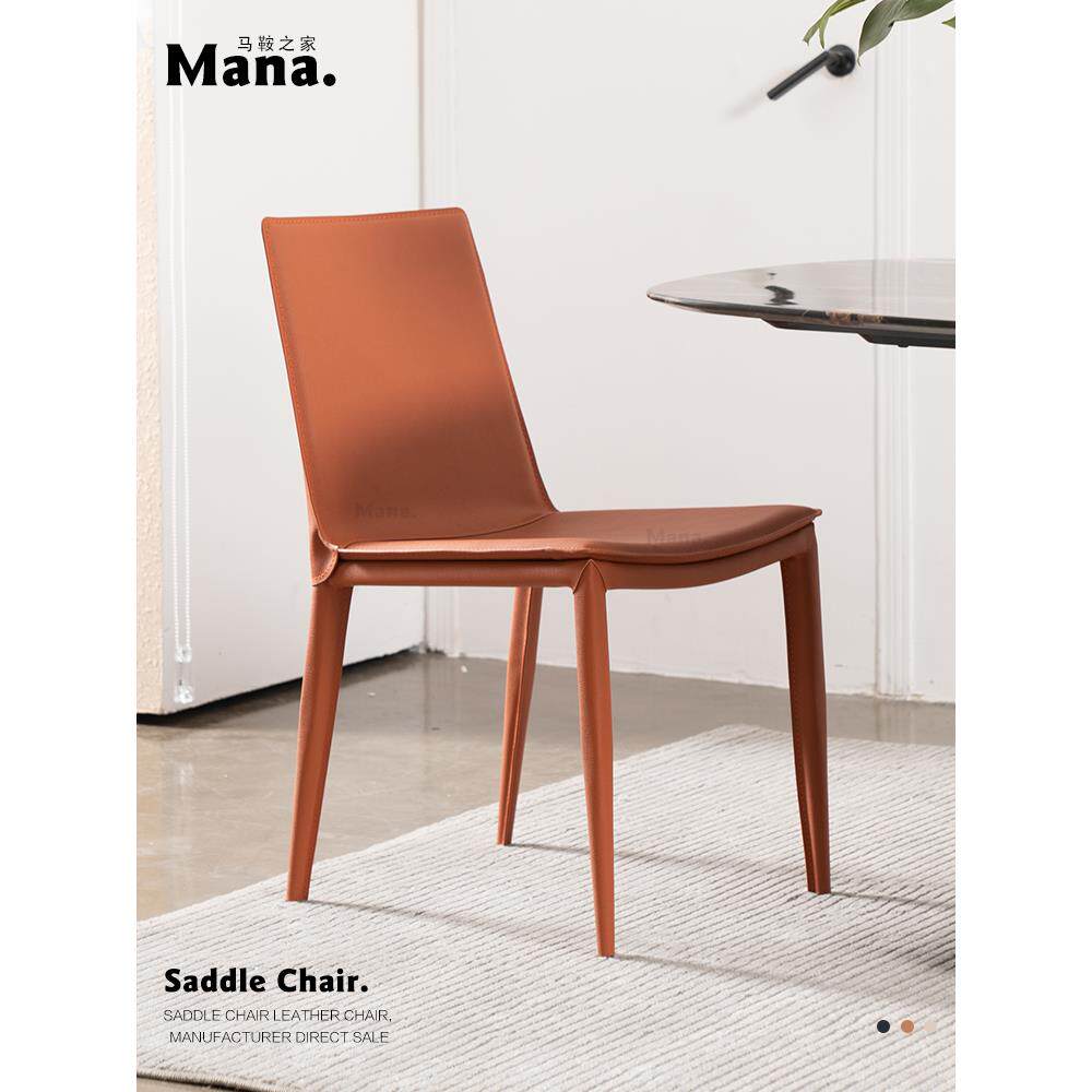 意式餐椅现代简约靠背椅家用餐厅椅休闲全包皮艺椅子客厅马鞍皮椅