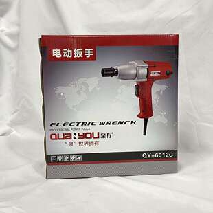 泉有电动扳手6012C机械安装工具木工架子工大扭力扳大力矩大功率