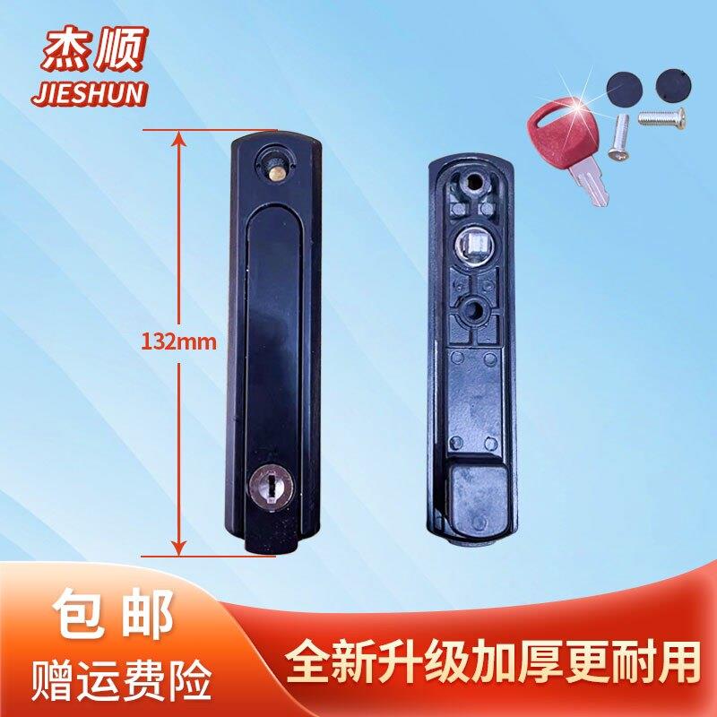 老式纱窗锁扣金刚网隐藏把手锁拆卸黑色隐形执手带钥匙门窗配件