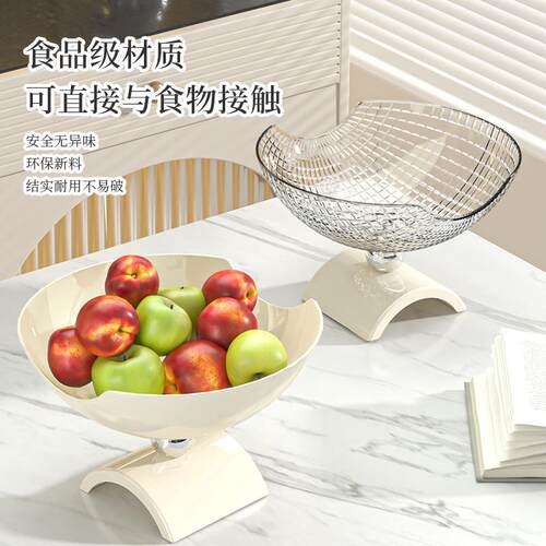 水果盘客家用茶几盘轻厅8988奢高颜食值前台果糖果零摆放盘干果盘
