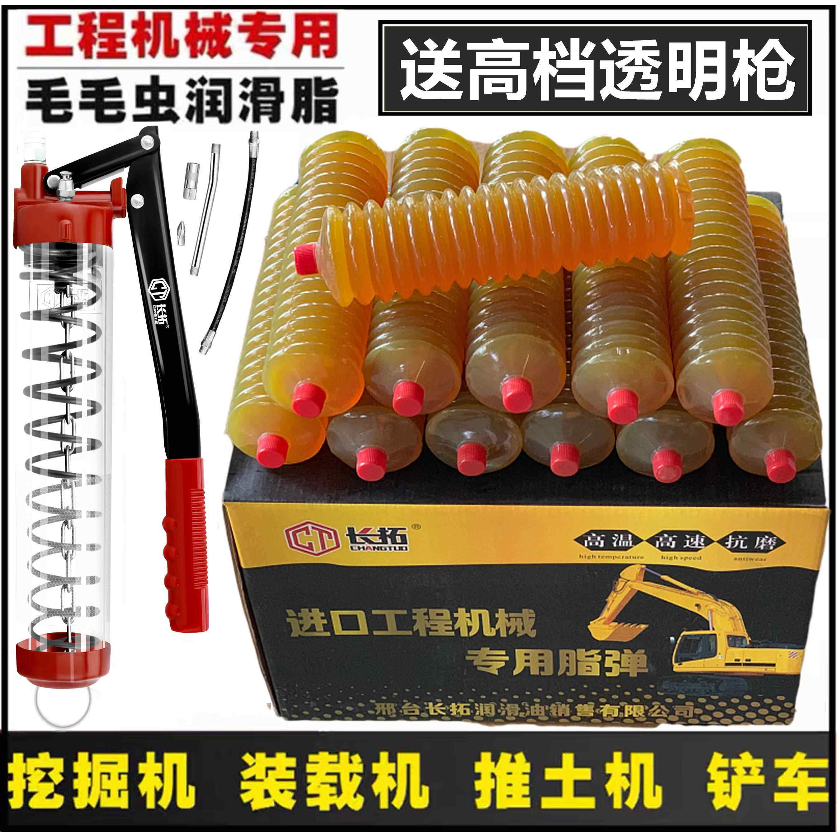 挖掘机推土机收割机专用高温黄油润滑油锂基脂黄油弹毛毛虫润滑脂