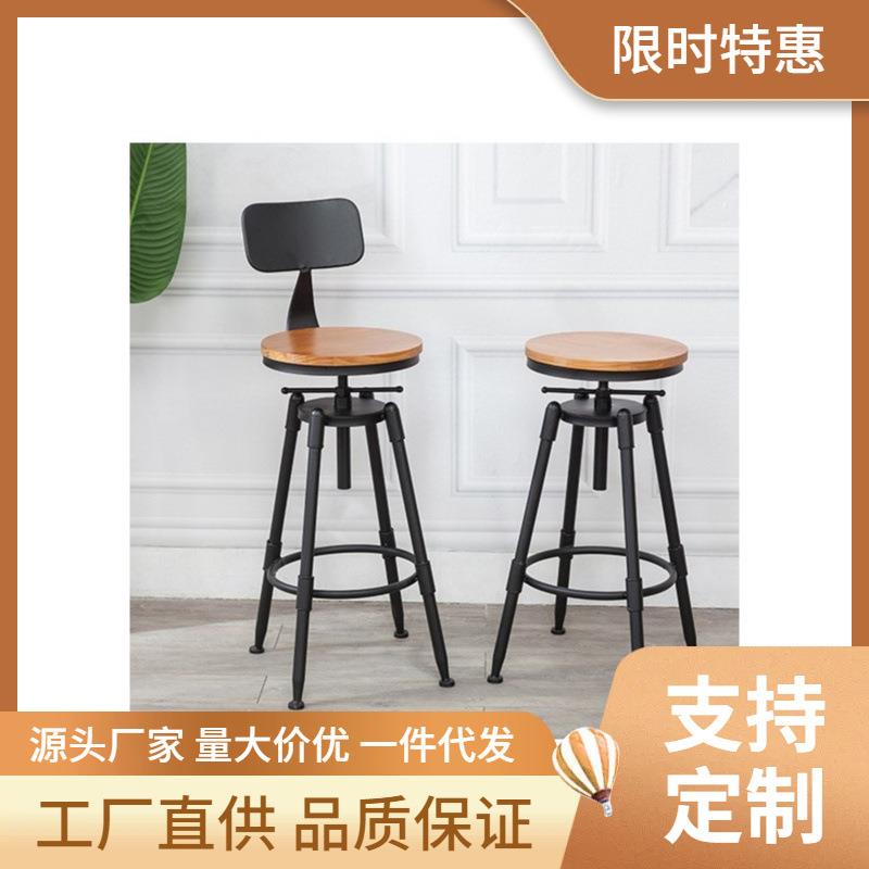 简约吧台椅酒吧椅子旋转升降椅子铁艺靠背家用吧凳实木高脚凳