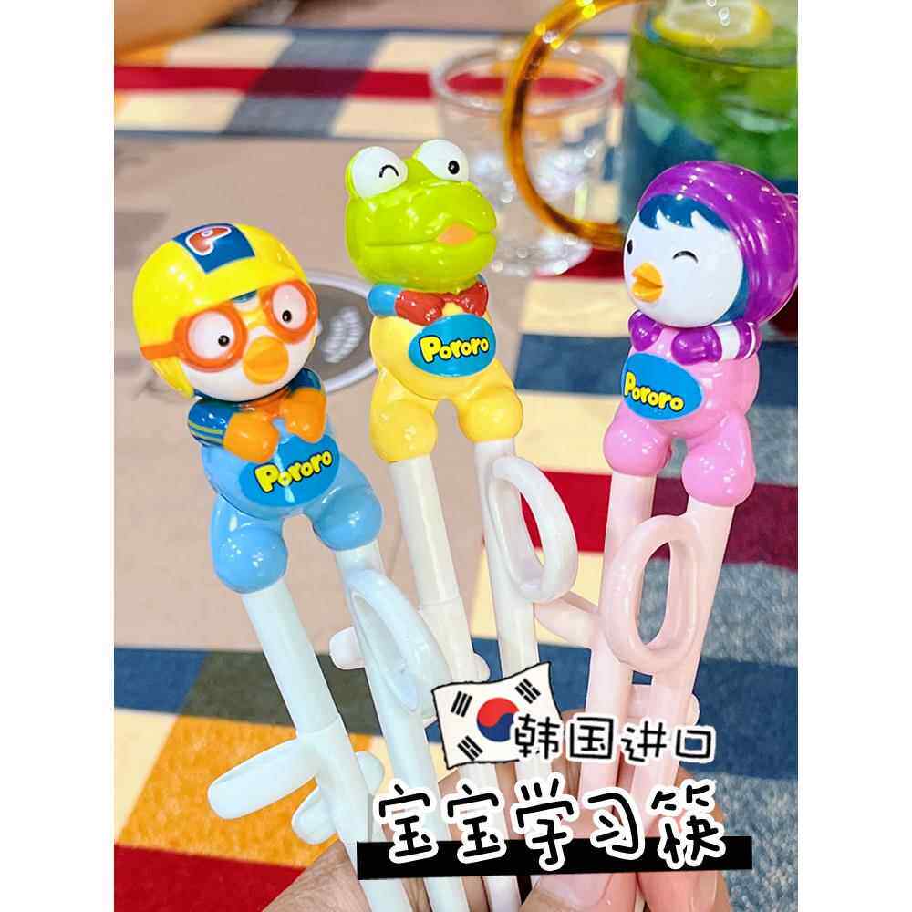 韩国爱迪生啵乐乐学习筷宝宝儿童筷子训练筷2-3-6岁幼儿餐具套装