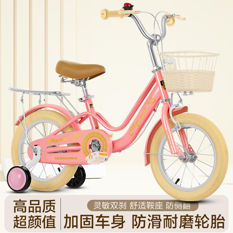 新款儿童自行车3-6岁女孩童车脚踏车16防侧翻单车寸公主