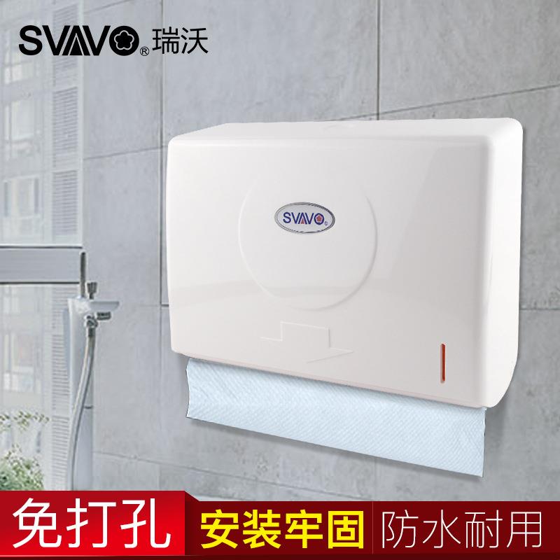 瑞沃SVAVO擦手纸盒壁挂式免打孔卫生间厕纸盒抽纸厕所挂壁纸巾盒