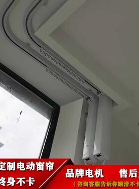 智能电动窗帘轨道90度135度角一体弯连接器L型轨U型弧形异型轨道