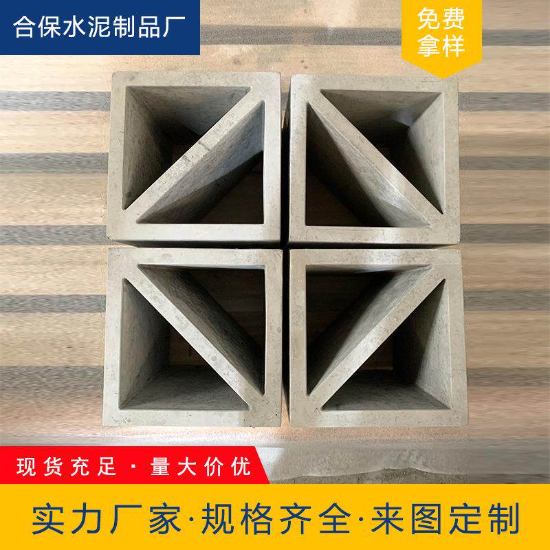 艺术背景墙水泥空心砖镂空花窗混凝土构建中式围墙花格砖造型砖