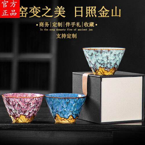 2026新款景德镇窑变天目釉茶具鎏金茶杯茶盏陶瓷功夫茶具主人杯品