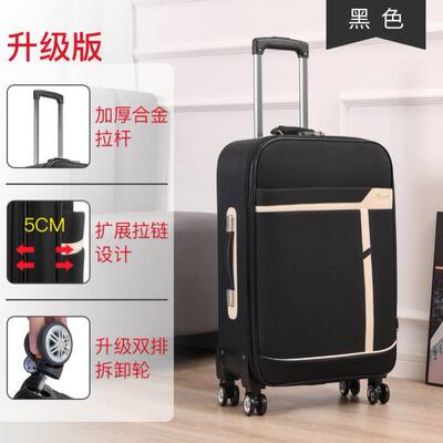 large 26/28/32/34/36 inch big suitcase luggage trolley bag