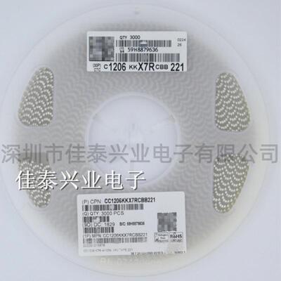 贴片电容CC1206KKX7RDBB221 1206 220PF 221K 10% 2000V 2KV X7R