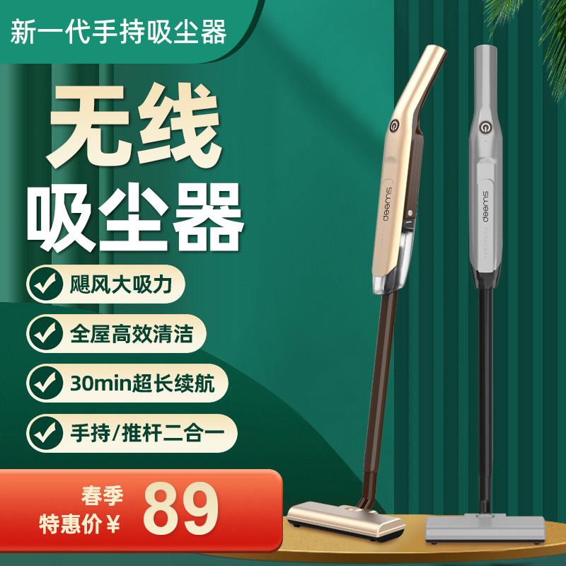 2024新款多功能无线 线吸尘器家用超静音大吸力家用强续航车载吸