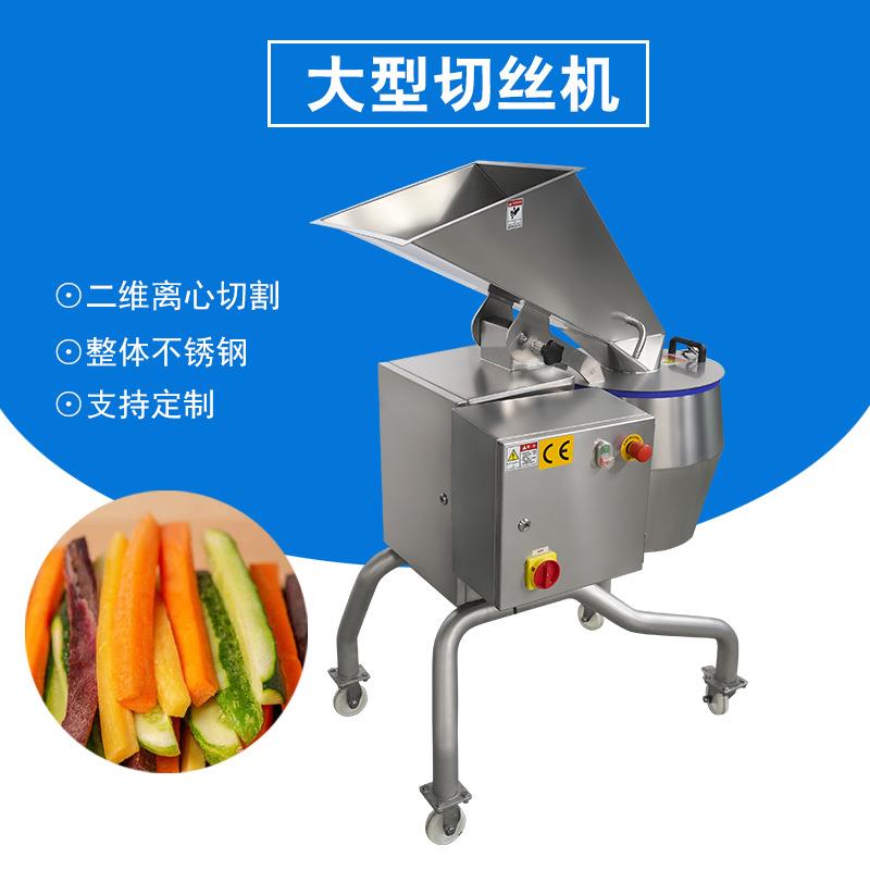 大型切丝机切芥菜丝的机器 台湾切波纹土豆片切薯条机器切酸笋丝
