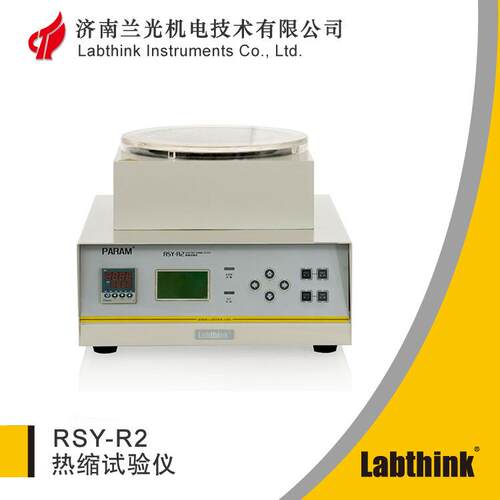 RSY-R2塑料薄膜热缩仪薄膜热缩试验仪热收缩率测试仪Labthink