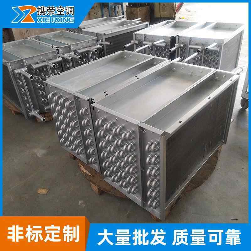 304不锈钢管串不锈钢片热交换器