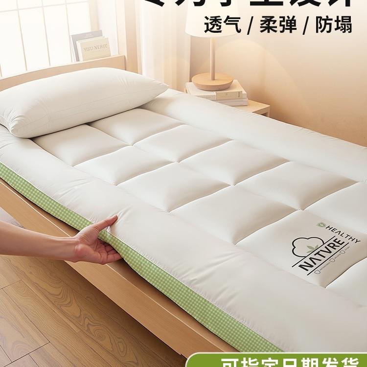 学生宿舍床垫单人软垫90x90cm住校床褥垫睡垫可折叠垫子防滑