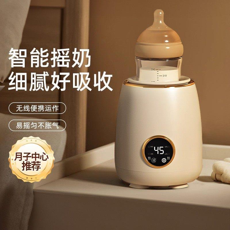 摇奶器暖奶二合一恒温温奶器全自动静音婴儿奶粉加热All冲奶器