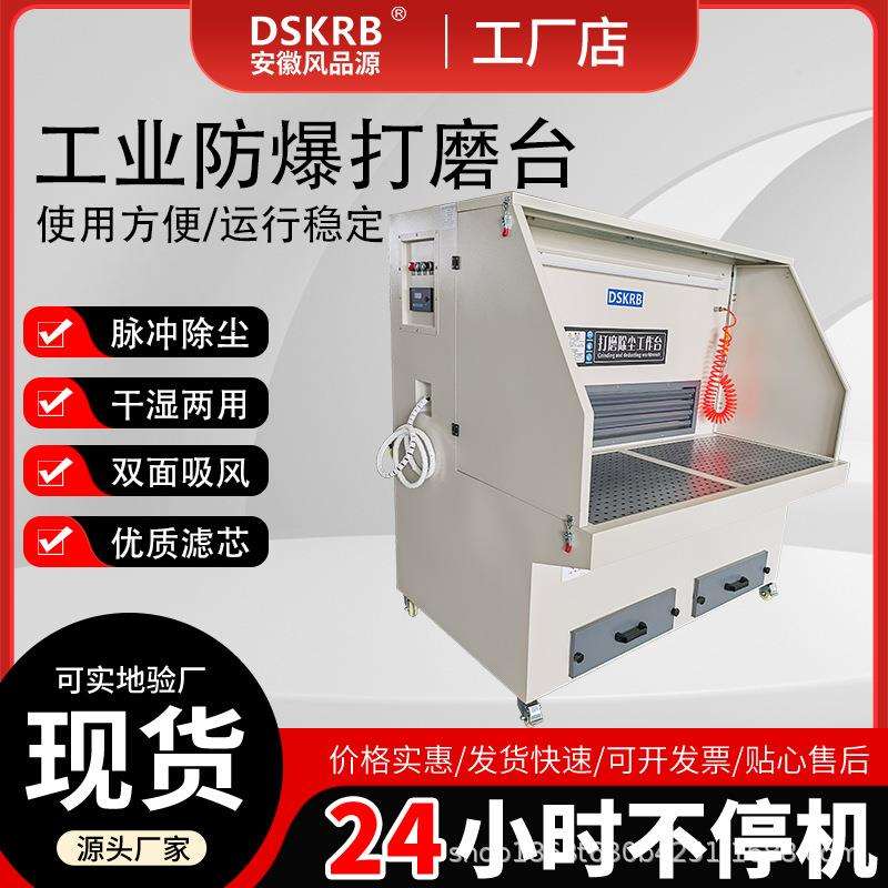 石材粉尘无尘工业脉冲设备砂带移动打磨平台滤筒式吸尘台
