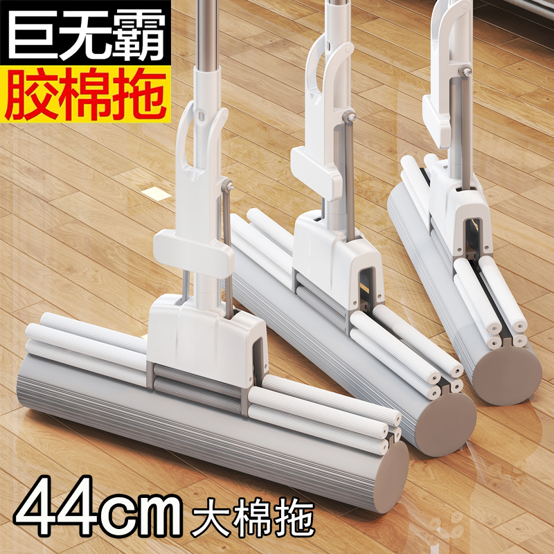 海绵拖把家用免手洗一拖净2025新款吸水滚筒式44cm大号胶棉地拖头