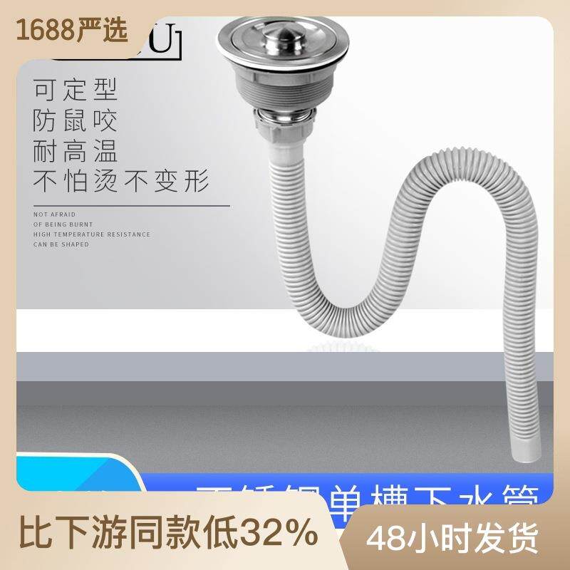 下菜盆冼水器配件洗莱厨房管套老式双槽排池软淘道三头通手台装碗