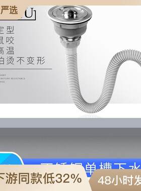 冼菜盆下水器配件洗莱厨房管套老式双槽排池软淘道三头通手台装碗