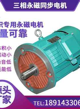 供应螺杆空压机永磁电机ZGS6系列新款大扭矩液压马达