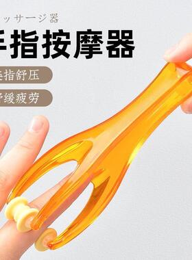 Finger Massager for Joint Massage, Rolling Multi-functional