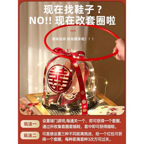 婚鞋婚鞋套圈结婚陪嫁用品套装