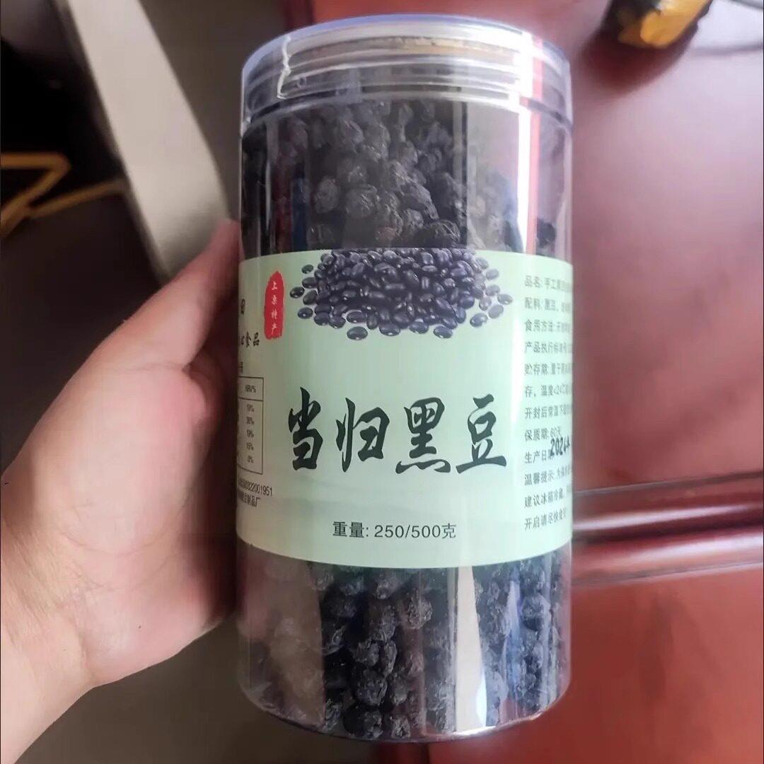现货当归黑豆即食纯手工制作而成 当归味香浓越吃越香营养丰富小