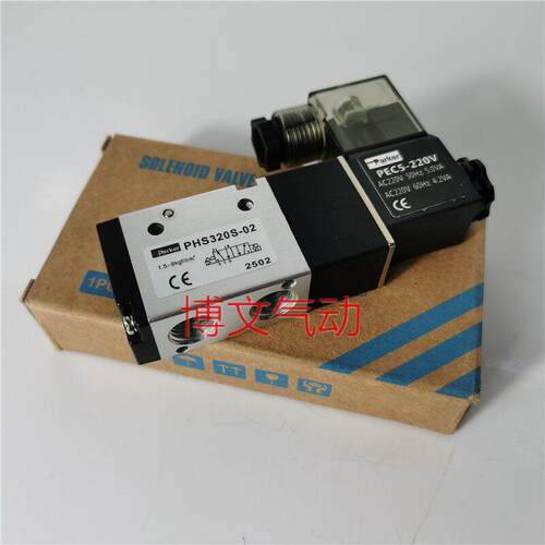 派克parker型电磁阀PHS320S-8 PHS320S-02 PH320S-02二位三通