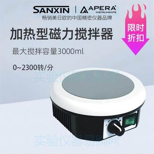 上海三信801掌上小型迷你磁力搅拌器901磁力搅拌机601